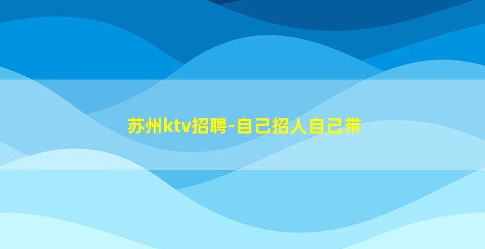 娄底酒吧招聘